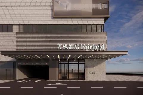 Fairfield by Marriott Xi'an Dayan Pagoda