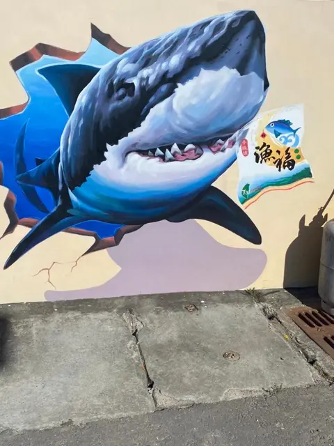Fish Luck Guesthouse