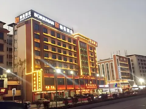 Borrman Hotel Meizhou Mei County Airport