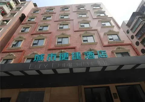 City Comfort Inn Qingyuan Qingcheng Middle School Bus Station