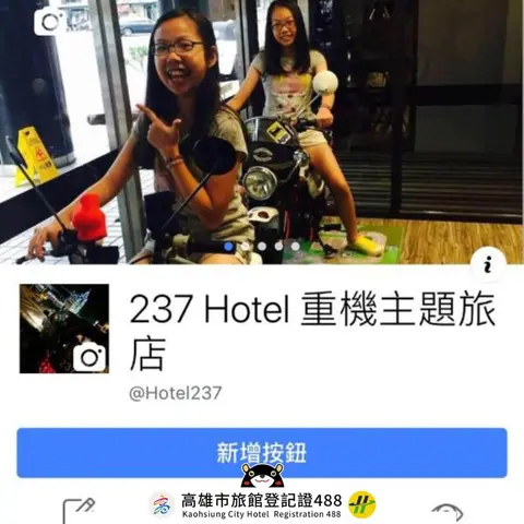 237 Hotel