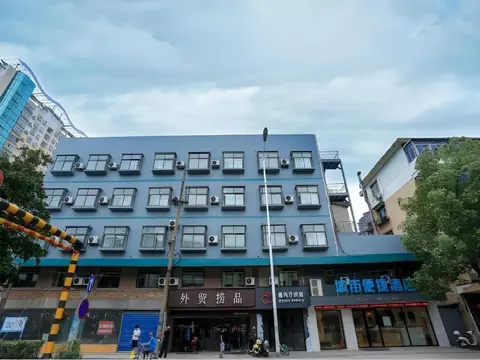 City Comfort Inn Nanchang Zhangshulin Shashagou Metro Station
