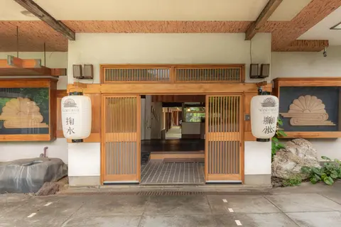 Kikusui