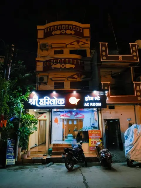 SHREE HARI LOK HOME STAY