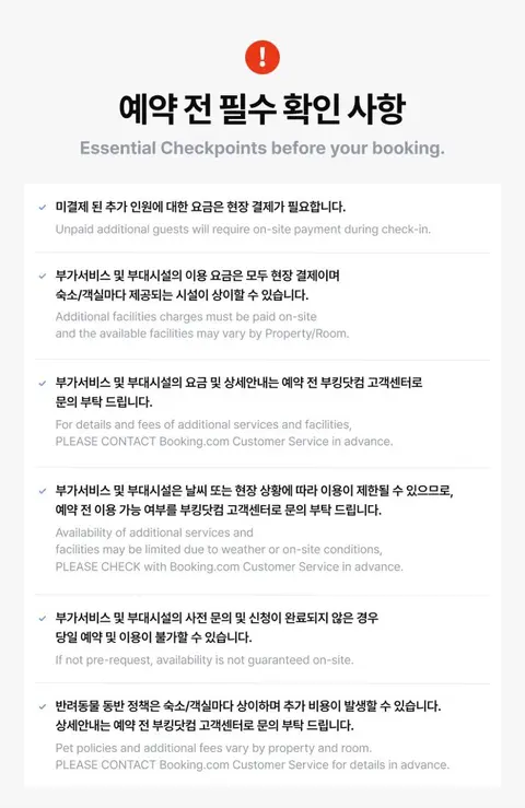 Daebudo Artico Private Pension