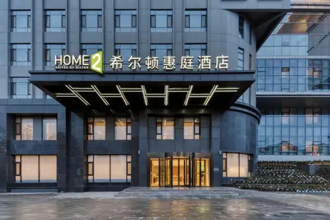 Home2 Suite by Hilton Lijiang Ancient Town