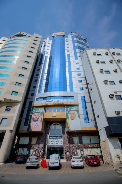 Ruba Al Hijaz Hotel