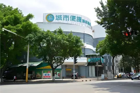 City Comfort Inn zhongshan Lihe Square Walmart
