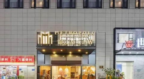Metropolo Hotel Financial Street Wanda Plaza