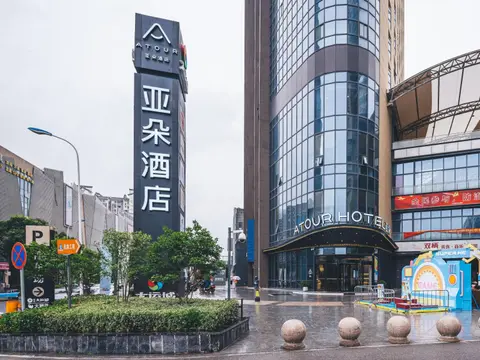 Atour Hotel Suzhou New District Mudu Universiade City