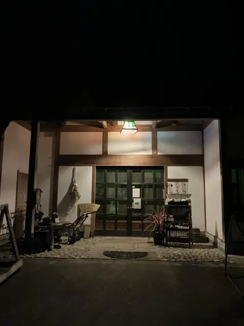 Otsu Nature Garden
