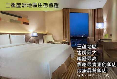 Two Tails Hotel Taipei