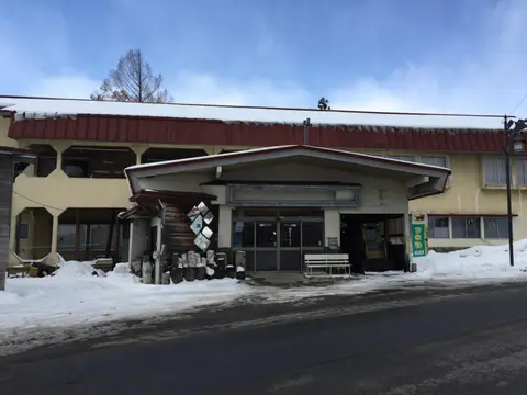 Tsugaike Ski House