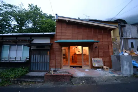 Hakone Guesthouse Toi