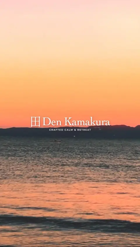 田 Den Kamakura Petと泊まれる ペット滞在費別途