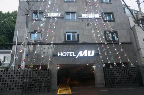 MU Hotel