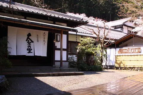 Kyo no Minshuku Ohara no Sato
