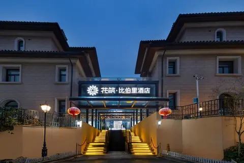 Floral Hotel Wuxi Biboli Holiday Villa