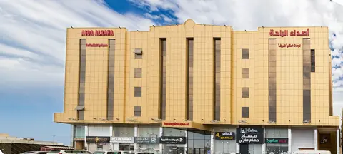 Asdaa Alraha