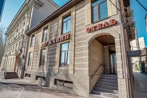 Derzhavin