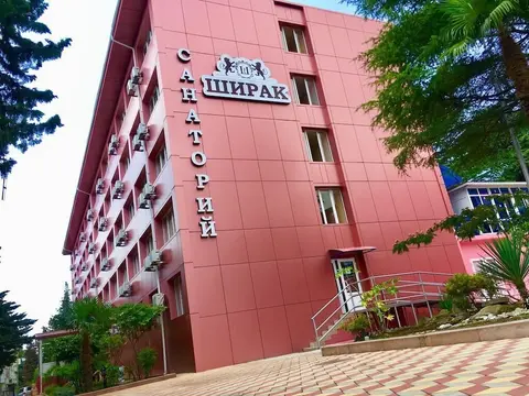 Sanatoriy Shirak