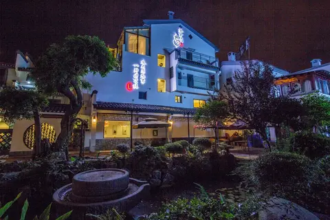 Shui Yun Ju Hotel Resort