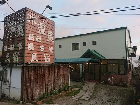 Cing Jing Bai Yi B&B