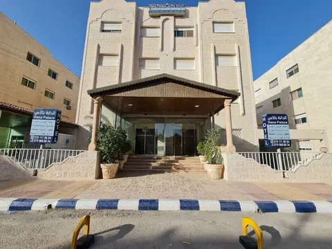 Dana Palace