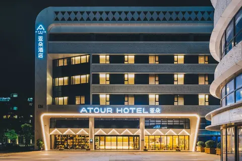 Atour Hotel Tangdao Bay Park West Coast Qingdao