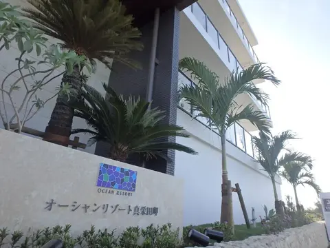 Longvacation Okinawa 307