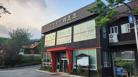 Nokcha Resort