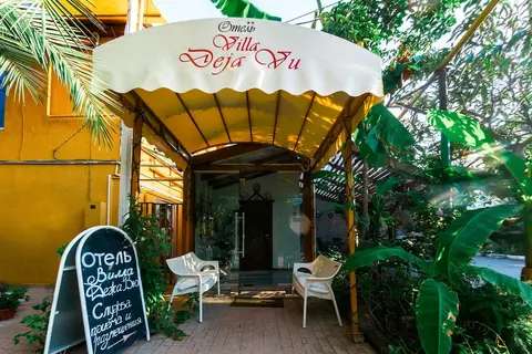 Villa Deja Vu