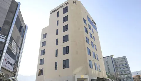 Hermon Hotel Gangseo