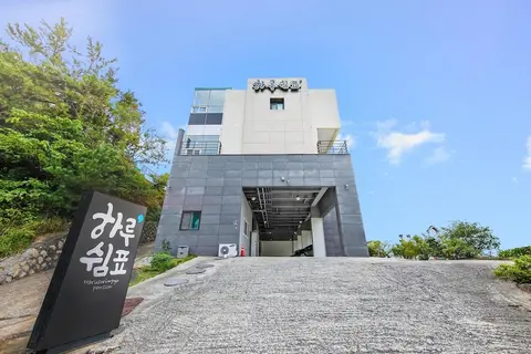 Yeosu Harushimpyo Pension