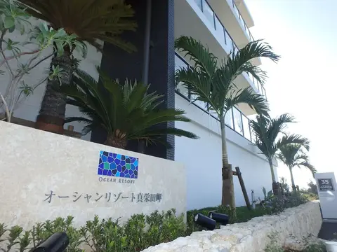 Longvacation Okinawa 209