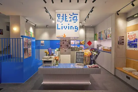 Tiaohai Living Youth Hotel