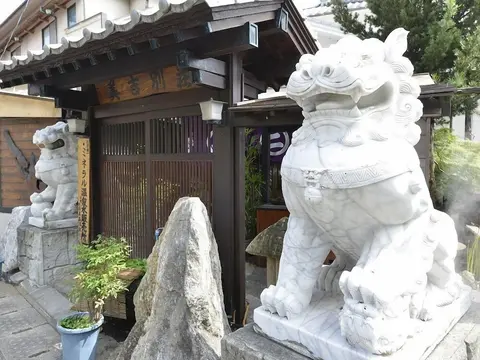 Yumoto Miyoshi
