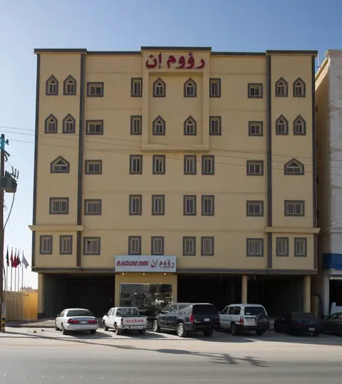 Raoum Inn Serviced Apartments-Hafr Al Batin