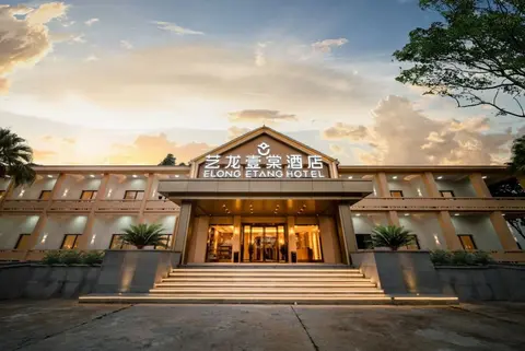 YiLong YiTang Hotel wu Wei Airport Hotel