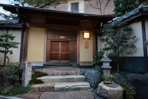 Kyoto Ryokan The Kinoe