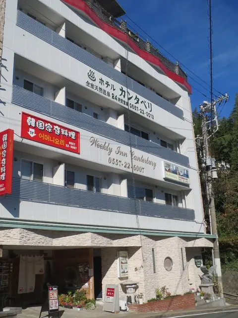 Hotel Canterbury