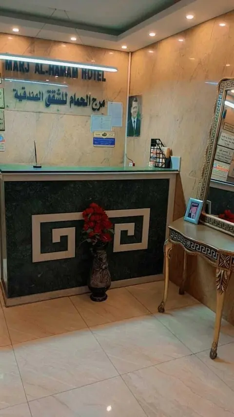 Marj Alhamam Furnished Suites