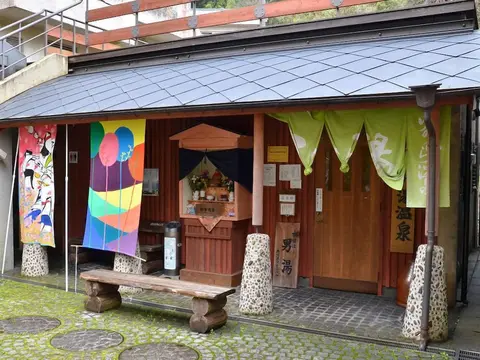 Shukusai Gyouunsou