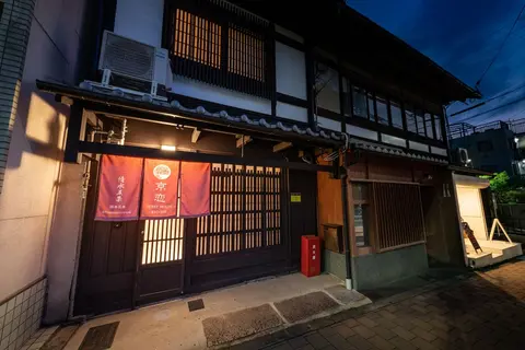 Kyokoi Kiyomizugojo