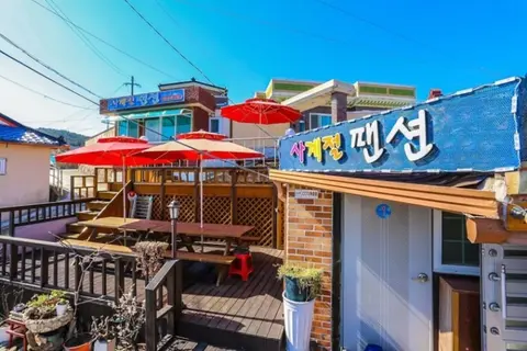 Pohang Sagyejeol Guryongpo Pension