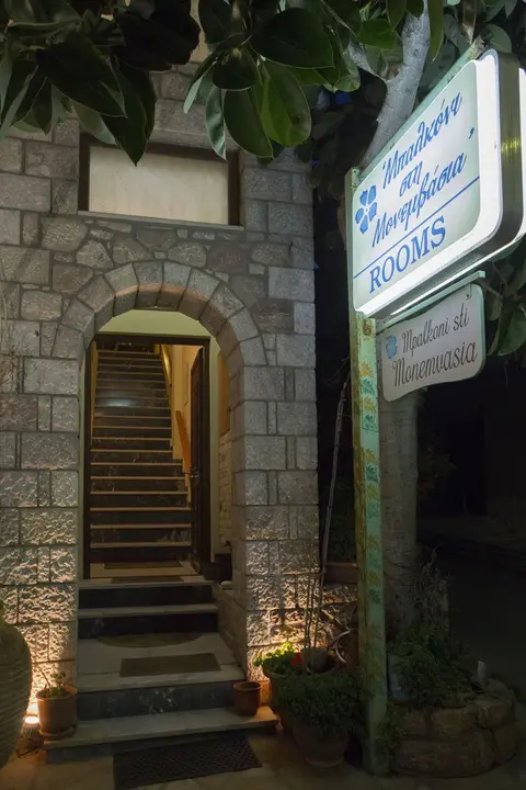 Mpalkoni Sti Monemvasia