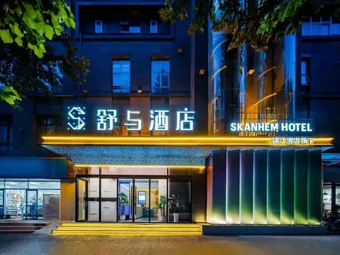 SHUYU HOTEL