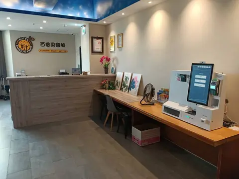 Passion Fruit Hotel