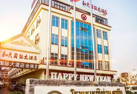 He Tian Hotel Vientiane