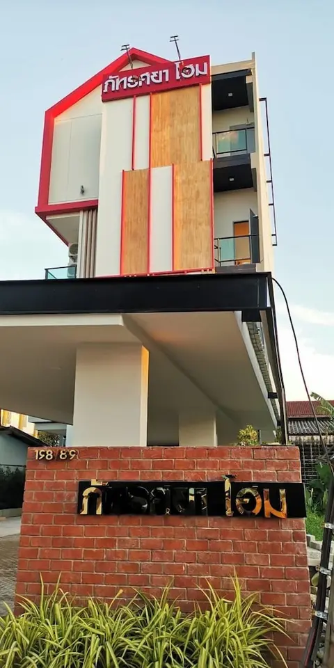 Phattharasaya Home
